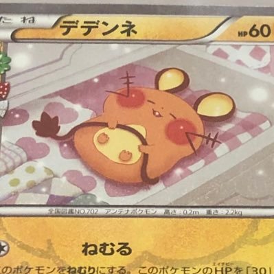 モジャ公さんのプロフィール画像