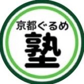 グルメ・カフェ・居酒屋・レストラン 皆様の食べたい！がきっと見つかる✨ 京都がもっと好きになるメディア🍡🍵
 https://t.co/YLFNjq1cvz