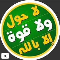 محمدنورعباس Abbas NourMOHAMMED (@boln3ribtut38hw) 's Twitter Profile