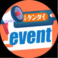 日刊ゲンダイ イベント情報(@nk_gendai_event) 's Twitter Profile Photo