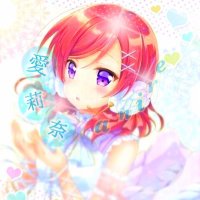 凜平≒愛莉奈(打楽器) (@anire_rin_perc) 's Twitter Profile Photo 凜平≒愛莉奈(打楽器) (@anire_rin_perc) 's Twitter Profile Photo