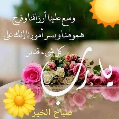 alasady_abas's profile picture. عباس الاسدي العراق خريج اعداديه