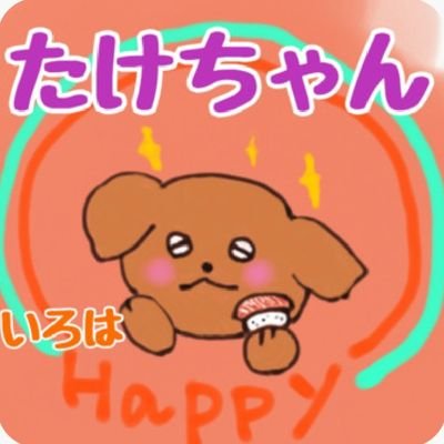 配信サイトポコチャもよろしくお願いします