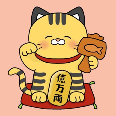 #配当金で豊かな生活✨ 純富裕層/投資歴11年の40代投資家/長期投資/🇯🇵日本株は高配当株、増配株、非減配株、優待株/🇺🇸米国ETFはVYM、HDV/投信はSCHD(SBI)、オルカン/1日の投資の報告/気になった個別銘柄/#フォロー心から感謝します ✨ /売買は自己責任で気持ちの良い投資を✨