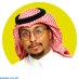 أحمد المبارگ (@ah_mubark) Twitter profile photo أحمد المبارگ (@ah_mubark) Twitter profile photo