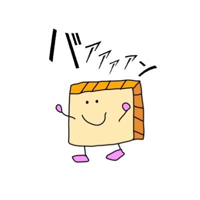 pillustrationさんのプロフィール画像