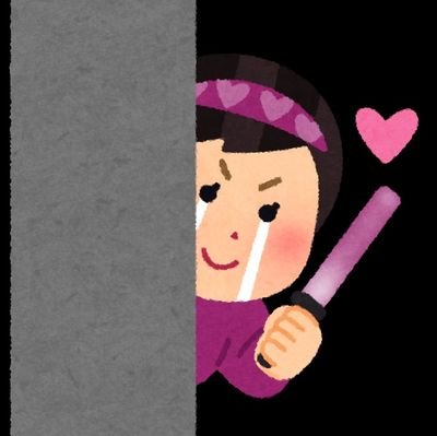 yume_no_ma_'s profile picture. 趣味垢👼👼細々と
漫画／アニメ／ゲーム／邦ロック／アニソン／食／教育／ポケ／すみっコ／アンサー