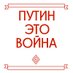Угроза национальной безопасности (@volokhonsky) Twitter profile photo Угроза национальной безопасности (@volokhonsky) Twitter profile photo