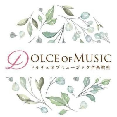 大阪江坂駅にある音楽教室です🎹 気軽に楽しく始めてみませんか？初心者から経験者、また子供から大人まで幅広くレッスンを行っています。体験レッスン受付中!まずはお問い合わせ下さい⏩https://t.co/2mnOV0WkGU　https://t.co/FgRJsfKOwp