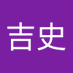 島村吉史 (@lxr1befklq85foa) Twitter profile photo 島村吉史 (@lxr1befklq85foa) Twitter profile photo