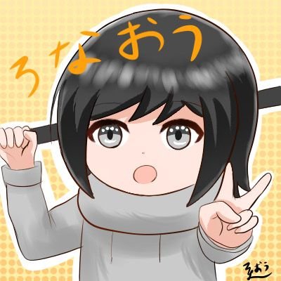 大学生で絵・漫画描いてます曲もYouTubeにあげてます。
帰宅部漫画 「#帰宅きぞく 」🏠️👣を描いてます作品はろなおう公式サイトでまとめて見れます→https://t.co/ao1KAcsoEK 

pixiv→https://t.co/6agF0Wsyoi
基本フォロバ100です