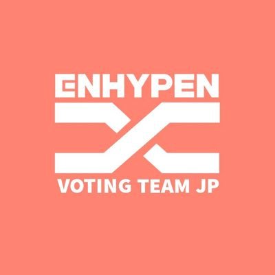 ENHYPEN投票チームジャパンです。優先順位の高い投票活動の主導やオープンチャットを運用しています。日本ENGENEの皆様、是非フォローお願い致します！ エンハイプン投票チーム @ENHYPENVT と連携 Weverse 検索用タグ: #/EN_VTJP ※当アカウントから発信のものは全てENGENE ONLY