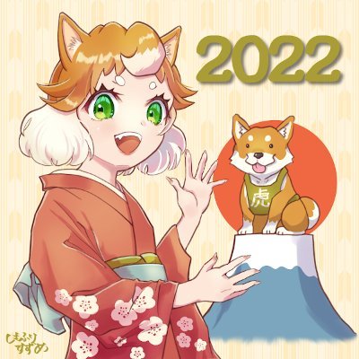 素猫@NFTコレクターさんのプロフィール画像