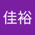 佳裕 (@9tdakwnoa4hst7n) Twitter profile photo 佳裕 (@9tdakwnoa4hst7n) Twitter profile photo