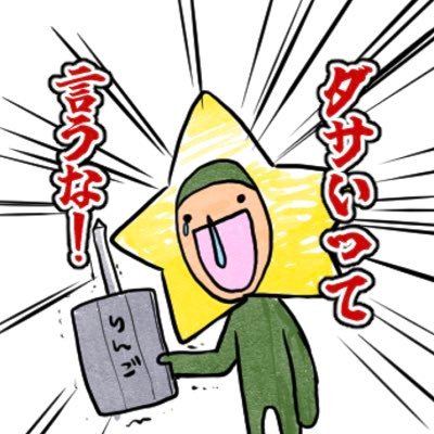 information account ※Reproduction and secondary use prohibited. アナデンキャラコン優秀賞ありがとうございました。 skeb※二次創作は受け付けておりません→ https://t.co/C2fFoiMfQl 【Don't forget 2025013】