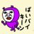 🌷ソルティライチ 🌷のアイコン