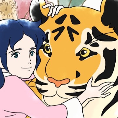 てとらさんのプロフィール画像