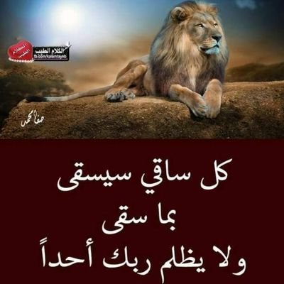 حزين