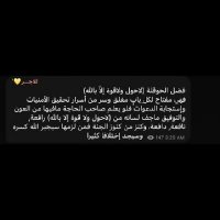 بنت مكه ٣ (@am_mohmmadd) 's Twitter Profile