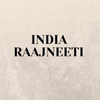 India Raajneeti(@indiaraajneeti) 's Twitter Profile Photo