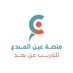 منصة عين المبدع (@ienmtr) Twitter profile photo منصة عين المبدع (@ienmtr) Twitter profile photo