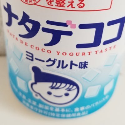 無論 それで行こうさんのプロフィール画像