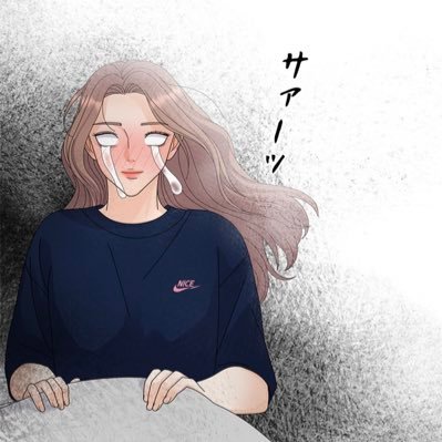 最後まで未練はたらたらでしたが元彼が結婚したので復縁垢卒業します🤍同期の復縁垢の古株担当してます😇