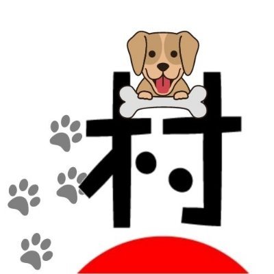 blogmura_dog Profile Picture