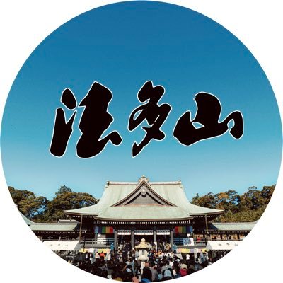 静岡県西部で厄除の観音さまと名物だんごで有名なお寺です。四季を通して楽しめます。特に、桜、ホタル、紫陽花、紅葉の時期が楽しめます。