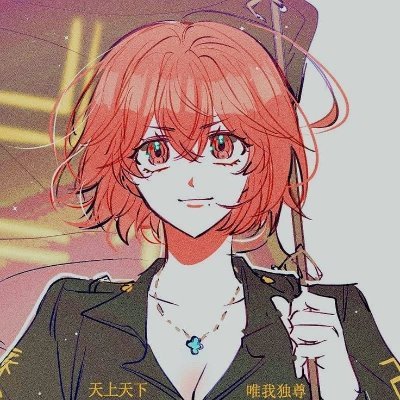 Hiina_8673's profile picture. alguien más intentando conocer gente y ver gameplays y vtubers 🐱✨