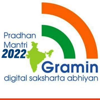 #PMGDISHA प्रधानमंत्री ग्रामीण डिजिटल साक्षरता अभियान (PMGDISHA) को 6 करोड़ ग्रामीण परिवारों (प्रति परिवार एक व्यक्ति) को कवर करके ग्रामीण भारत!!