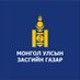 Цахим хөгжил, харилцаа холбооны яам (@mddc_mongolia) Twitter profile photo Цахим хөгжил, харилцаа холбооны яам (@mddc_mongolia) Twitter profile photo