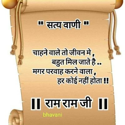 BsnwariK's profile picture. bstc