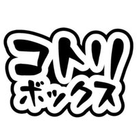 kotoribox (@kotoriboxmaimai) Twitter profile photo