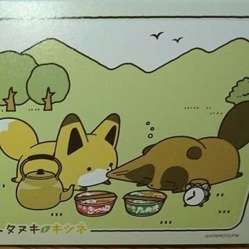 ゆさんのプロフィール画像