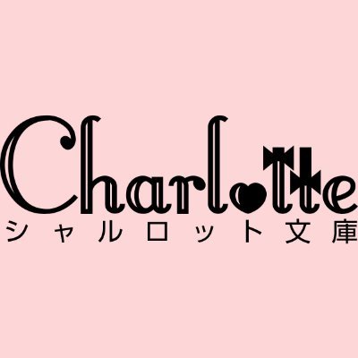 おとな女子をときめかせる珠玉の物語。あなたの求める恋も、快感も、きっとここにある。
2022年2月18日配信開始!
公式note https://t.co/FRgVpgxS7n