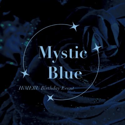 𝟐𝟎𝟐𝟐.𝟎𝟕.𝟎𝟕 - 𝟎𝟕.𝟏𝟎 𝑀𝑦𝑠𝑡𝑖𝑐 𝐵𝑙𝑢𝑒💙 HiMERU 히메루 생일 이벤트 계정입니다.💙 #너에게로_인도할_손_끝의_아리아드네 #HiMERU는_이날이_맘에_듭니다