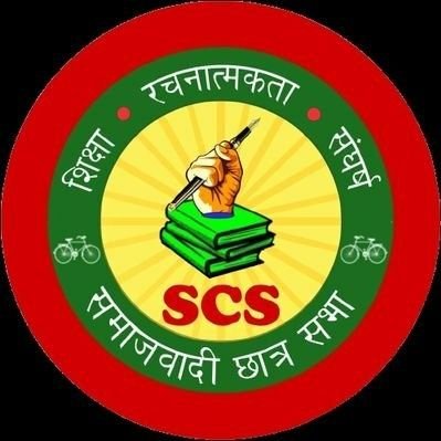 🚩जिला #उपाध्यक्ष🚩#छात्र सभा बुलंदशहर🚩
#अमर सिंह #महाविधालय #लखावटी बुलंदशहर🚩समाजवादी पार्टी🚩#चोधरी चरण सिंह #विश्वविद्यालय #मेरठ उत्तर प्रदेश🚩