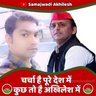 DeepakY16680141's profile picture. जय समजवादी