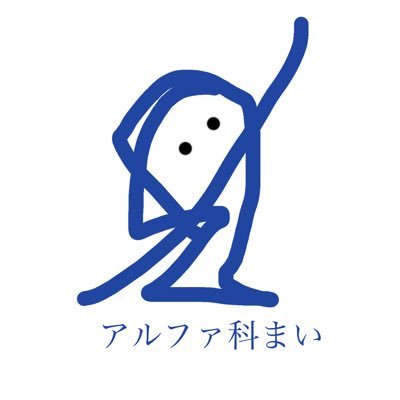 tokuitenn2045's profile picture. テクノロジーと宇宙とSFが好き。科学全般が大好き！DMs are welcome！特異点論者⤴️平和を守る🕊️AI好き市民‼️科学・世俗・法律。革新リベラル、護憲派。