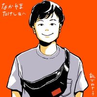なかやま (@t_a14n) 's Twitter Profile