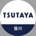 TSUTAYA笹川店 (@sasahaku) Twitter profile photo TSUTAYA笹川店 (@sasahaku) Twitter profile photo