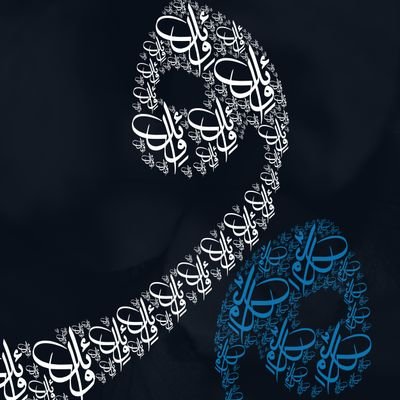 WaeelAdv's profile picture. 