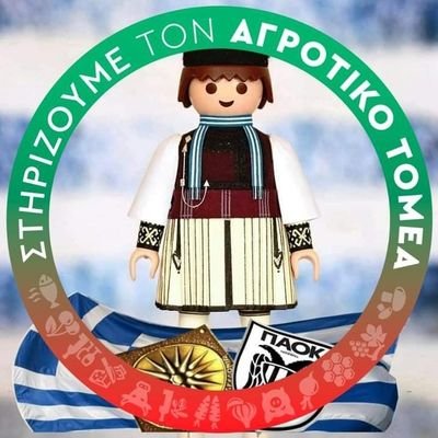 ZahilasAris's profile picture. MSc Γεωπόνος