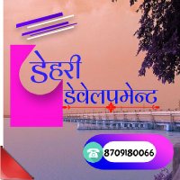 Dehri Development (@dehri_develpmnt) 's Twitter Profile