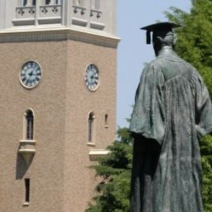 「半年でMARCH&関関同立、1年で早慶に合格する方法」という大学受験のサイトを運営しています 特に母校の早稲田大学の傾向と対策分析には力を入れています 江戸川学園取手→東京理科大経営(仮面)→早大法