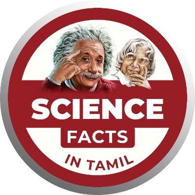 sciencefactsintamil