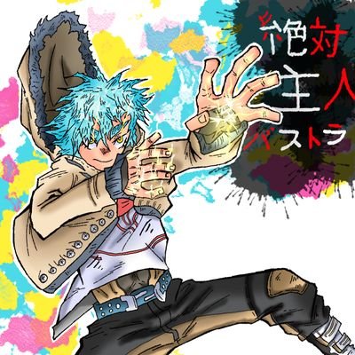 shonenmaru_art's profile picture. Two 16 yo self taught artist brothers 
🇨🇩🇨🇦🇨🇵

Instagram @shonenmaru