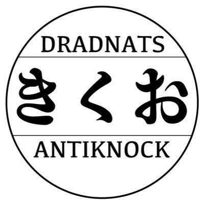 DRADNATS Gt.Vo 新宿ANTIKNOCK店長 EMPTY RECORDS