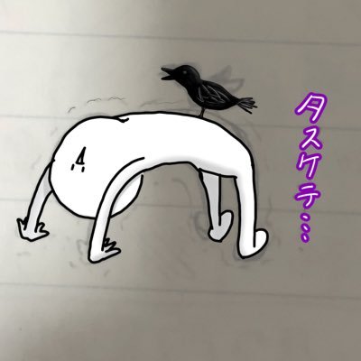 Liは最近足が痛すぎるさんのプロフィール画像
